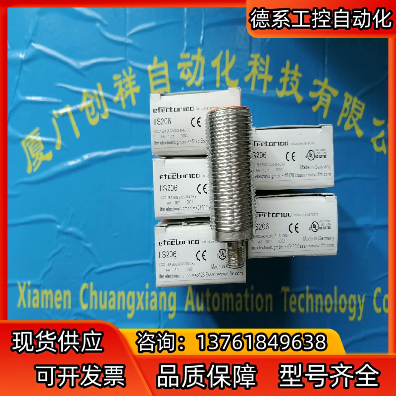 IFM传感器SI6800现货IIS206全新