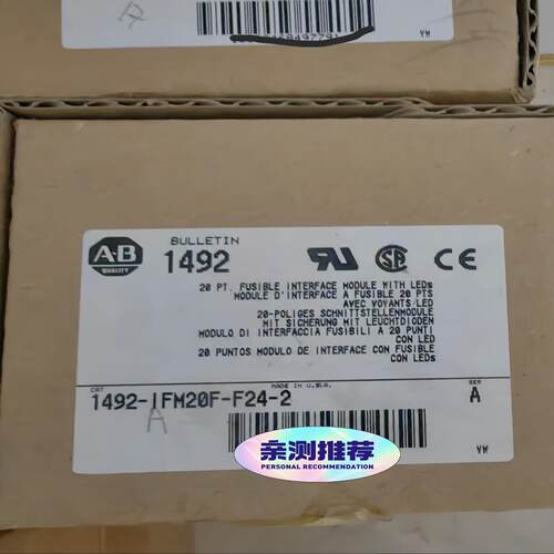 （设备配件）1492-IFM20F-F24-2