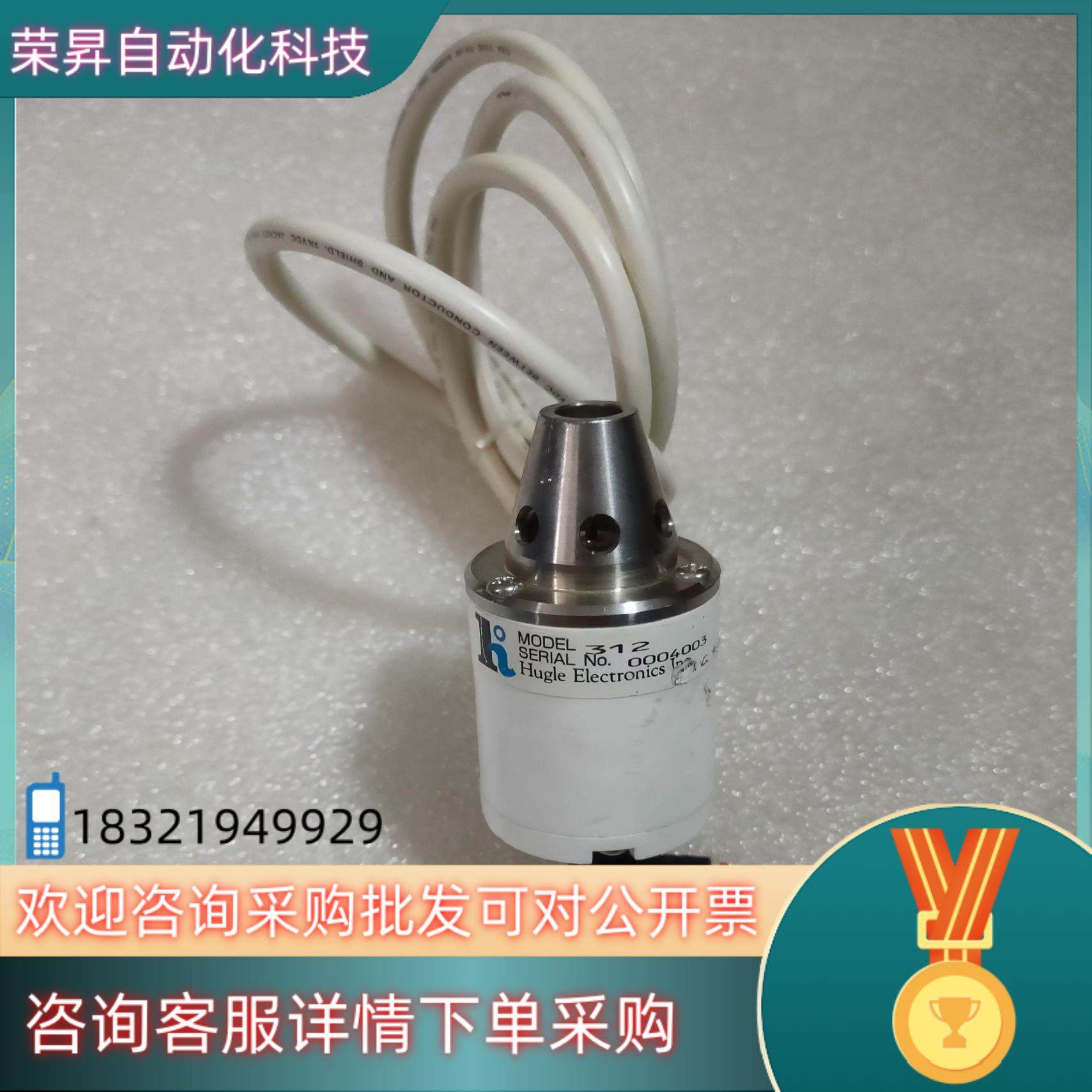 现货藤宫(HUGLE)大离子风枪 312静电消除器,3C数码配件,其它配件,淘宝优惠券,粉丝福利购,淘宝优惠卷