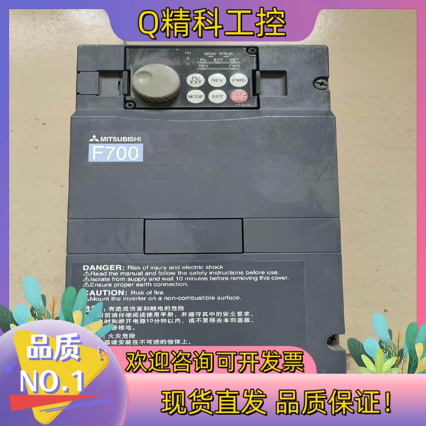 现货FR-F740-5.5K-CHT155KW已测