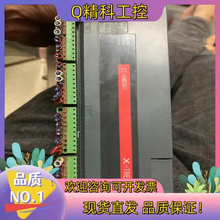 现货X-TREND控制器 一进一出 XT-EMD301 可控制系