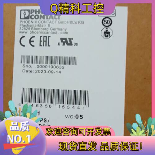 菲尼克斯开关电源2866734 QUINT-PS/3AC/2