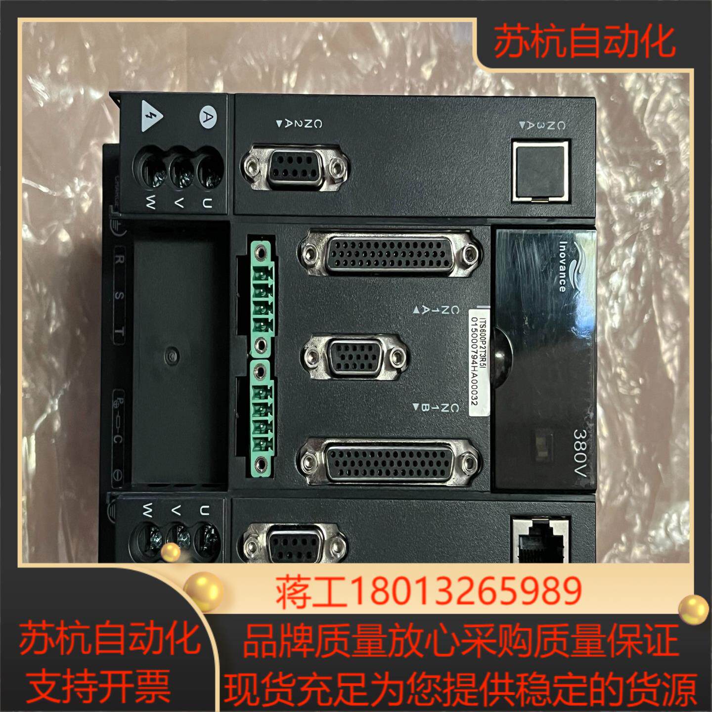 全新无装汇川驱动器 ITS600P2T3R5I 1KW 功