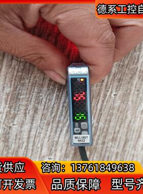 西克 SICK  WLL180T-N432光纤放大器，实图拍