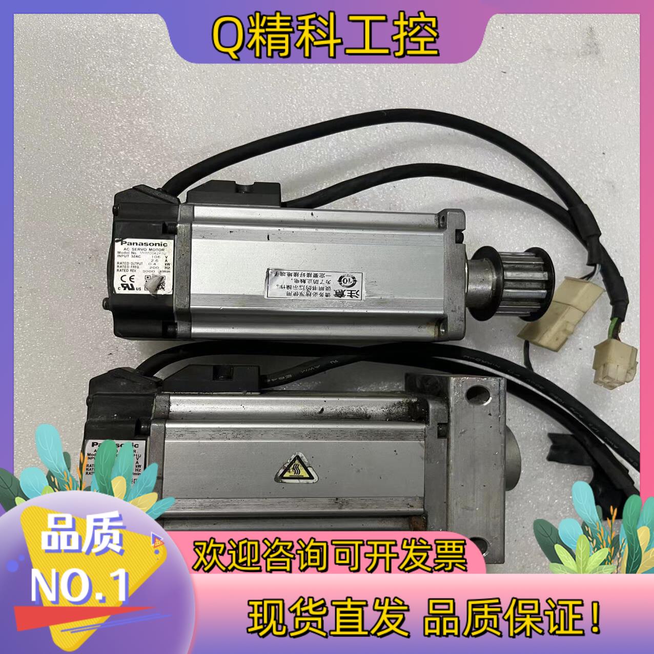 现货MHMD042P1U400W电机拍摄保证质