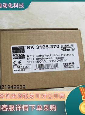 SK3105.370/3105370 SK3105 R