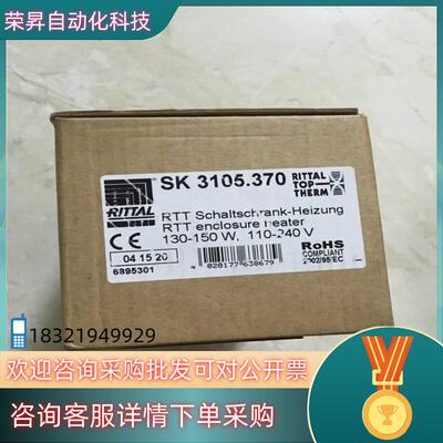 SK3105.370/3105370 SK3105 R