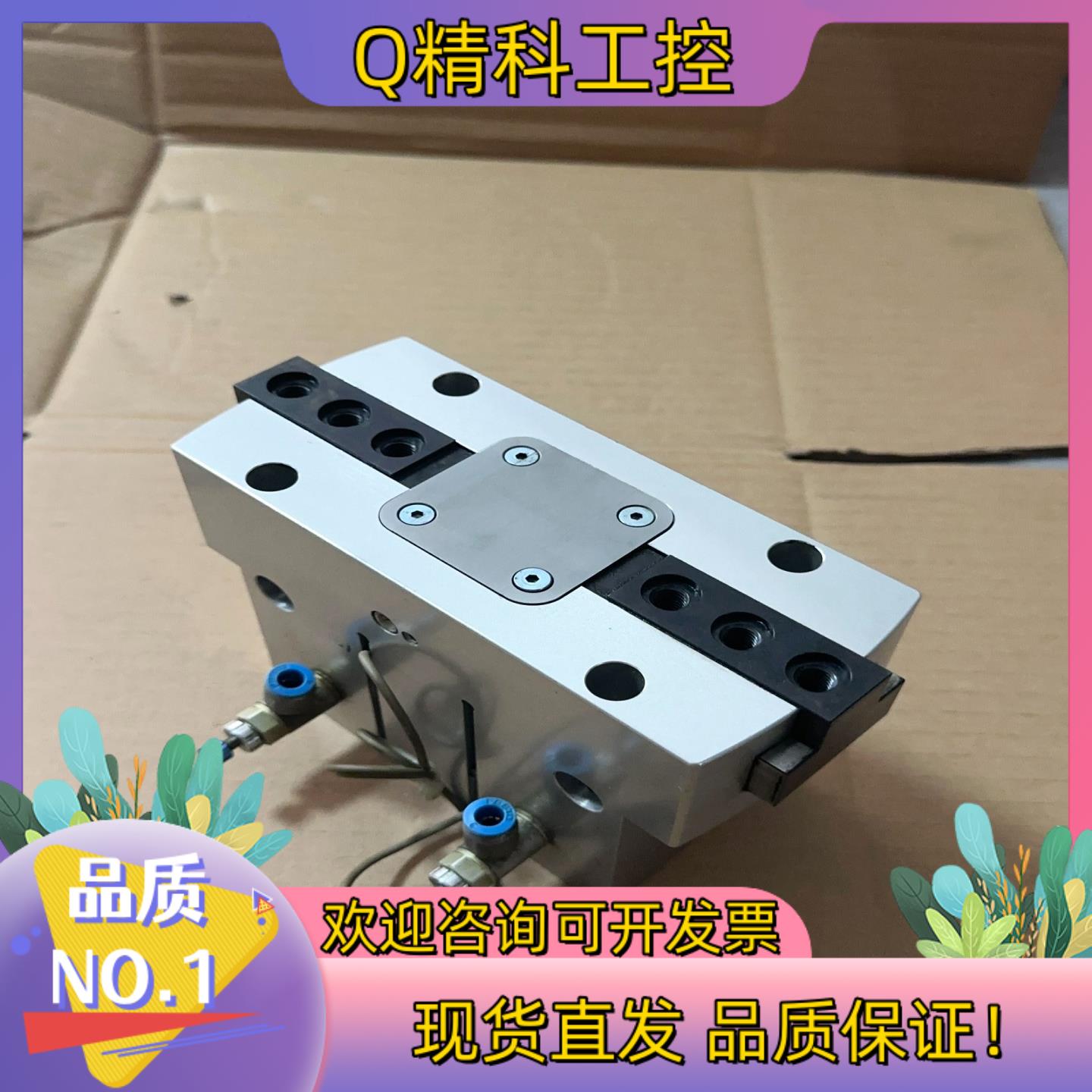 现货费斯托FESTO平行手指气缸HGPT-63-A535876