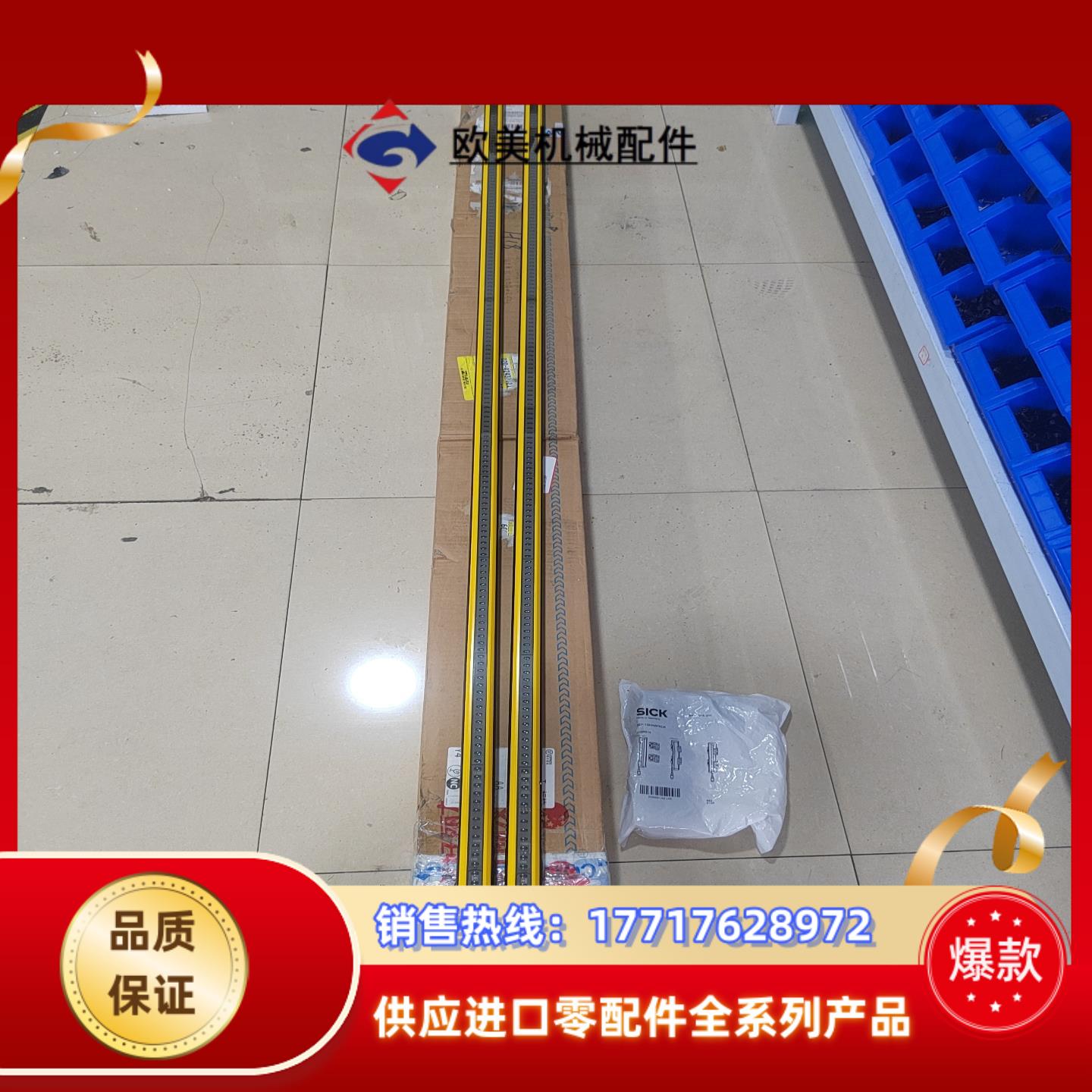 SMC施克1.95米C4C-SA195030A10000＋E议价