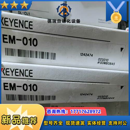 KEYENCE.  EM-010全新原装议价