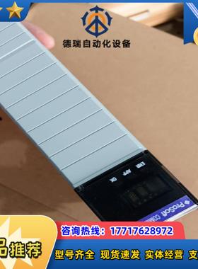 1756-OF8H   只有了，14509出，14500议价