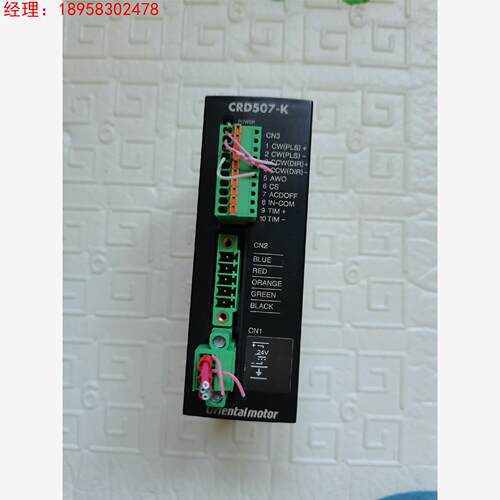 东方驱动器CRD507-K议价
