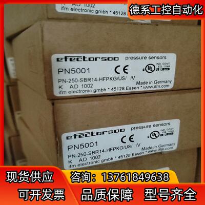 易福门IFM传感器PI2694 PI2699 TR7439
