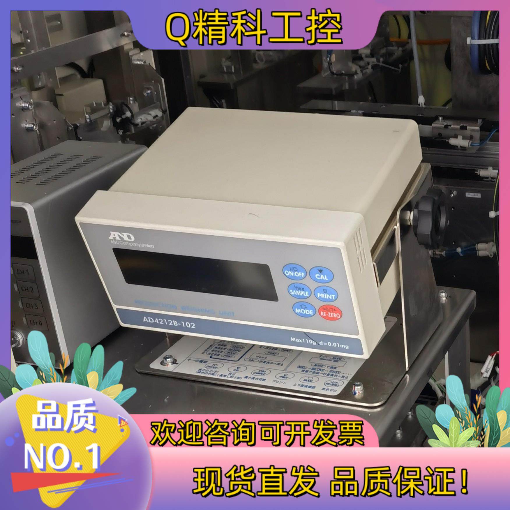 现货  原装生产线集成的高精度称重传感器AD4212B-10