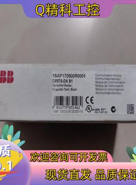 现货ABB 全新原装 CM575-DNB1