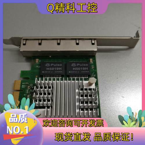 现货Winyao WYI350T4四口网卡 成色新