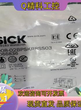 现货1066836 SICK西克接近开关IQ08-02BPSKR
