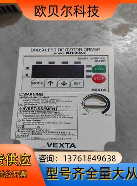 东方 BLFD30A2 功能完好成色新，，有需要