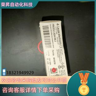 M8.3传感器 全新原装 劳易测PRK3CL1.A3