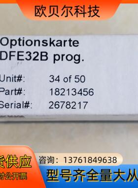 全新DFE32BSEW赛威通讯卡闲置物品售出不退不议价