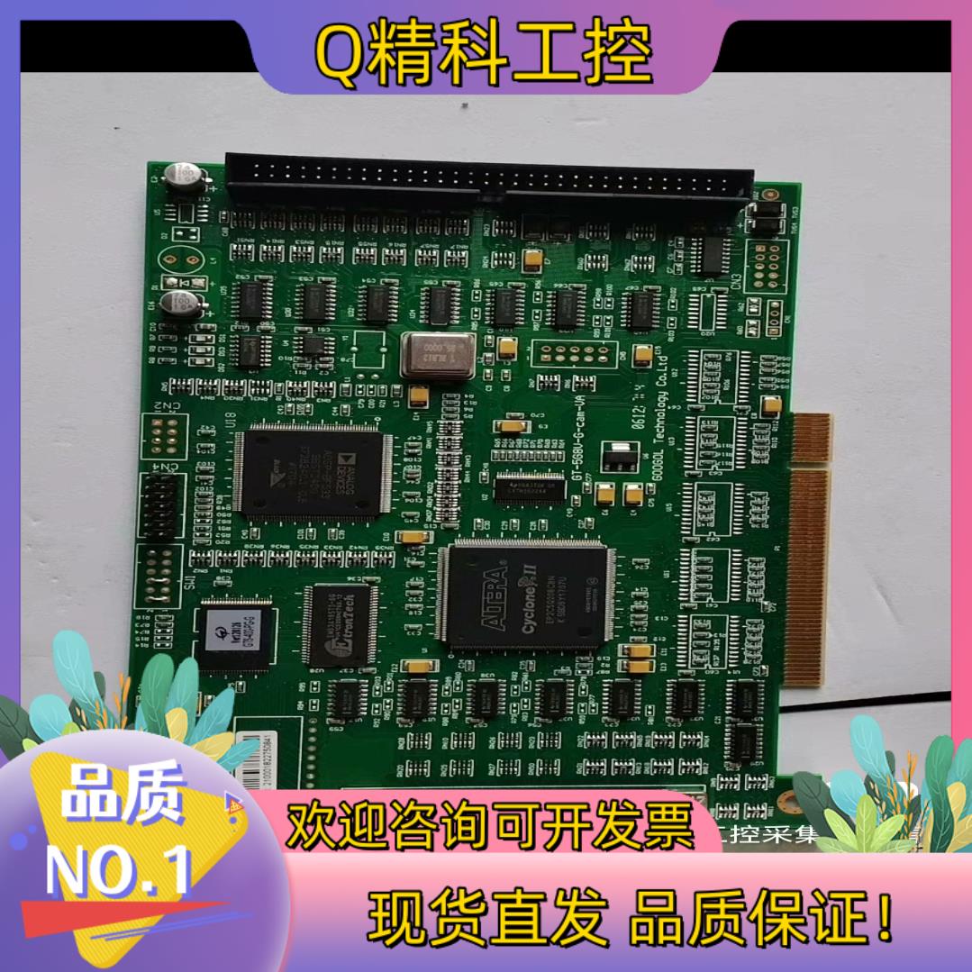 固高/GOOGOL   GT-5G8V-G   4轴运动控制