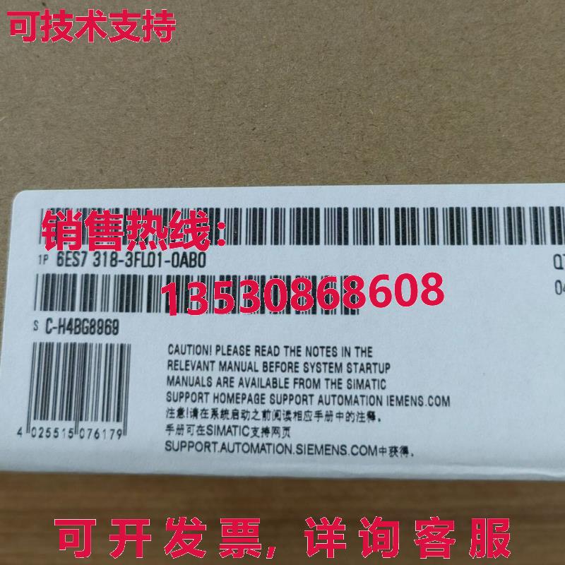 供应原装6ES7 318-3FL01-0AB0 6ES7318-3FL01-0AB0