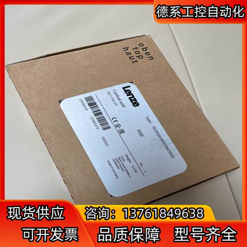 伦茨i550变频器Control unit控制单模块，