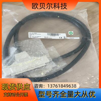 研华PCL-101100SB-1E线缆SCSI-100屏蔽