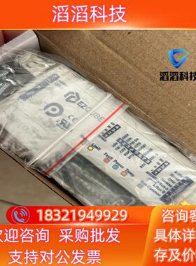 现货德马 EZQUBE-P 17个