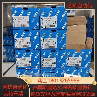 1041404   WTF12-3P2431全新原装多2