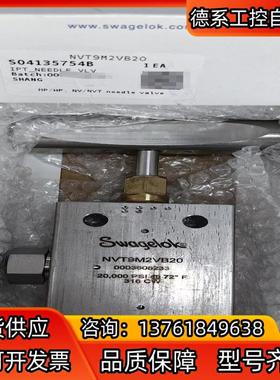 世伟洛克 Swagelok  NVT9M2VB20   全新