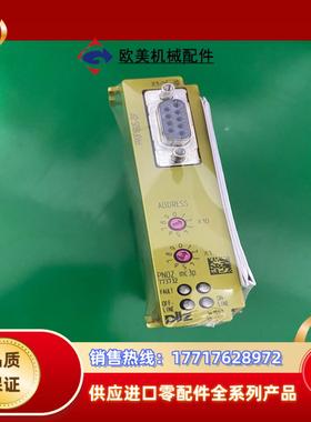 PNOZmc3p 773732 皮尔兹PILZ 模块议价