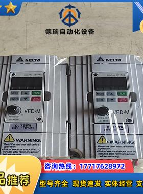 台达变频器VFD007M21A电压220v075KW成议价