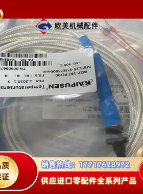 全新KAIPUSEN热电阻。热电偶温度传感器议价