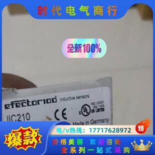 全新原装易福门IIC210  现货议价