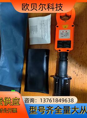 日本万用MULTI HCL-9000高压钳形表HCL9000