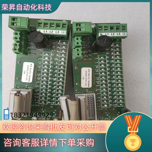 PCX76231 PC90/52 PC90/31