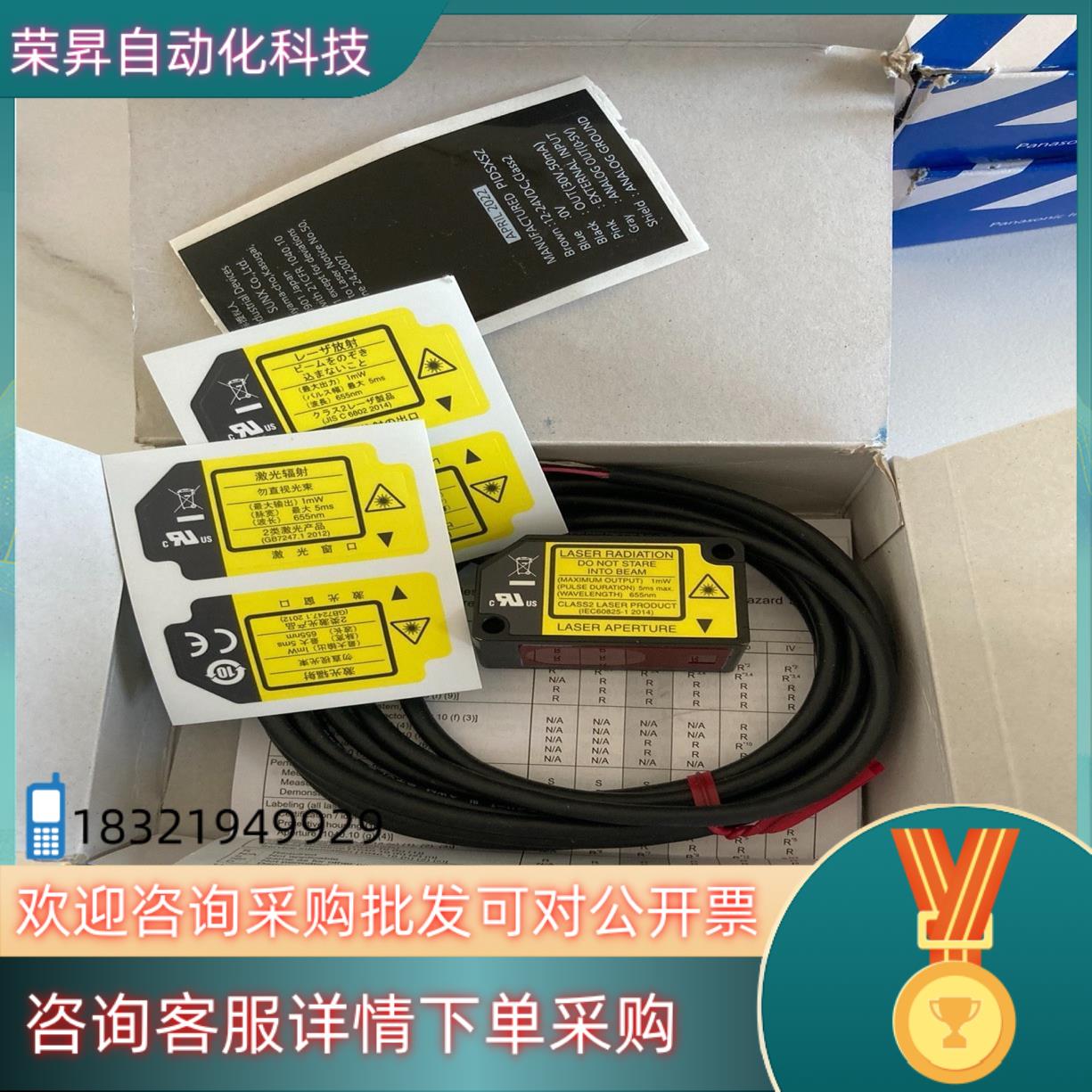 现货全新激光位移传感器 HG-C1100 项目剩下三个