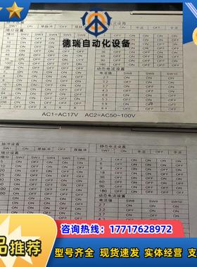 2HB706MAE驱动器测试好有十多个议价