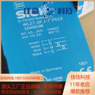 德国SICK西克全新WL27 3P3402S13