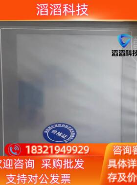 现货昆仑通态TPC1021Nt-wifi/4G  全新 优