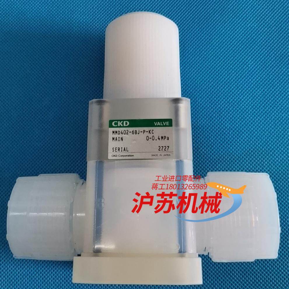 PFA手动阀 原装CKD手动隔膜阀 手动调节阀 MMD402