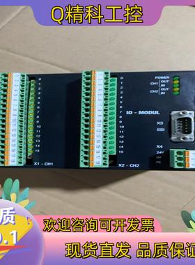 现货全新瑞士BYSTRONIC百超激光控制器IO－MODUL