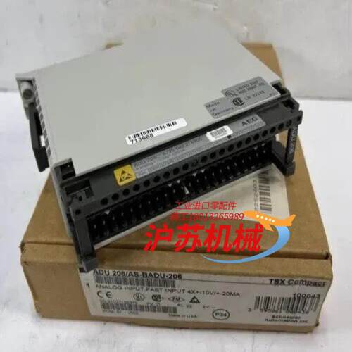 AS-BADU-206 A-1-1-006 ASBADU20