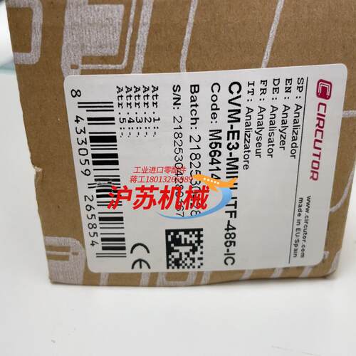 CVM-E3-MINI-ITF-485-IC