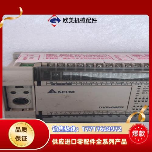 台达DVP64EH00T2 外观不错议价