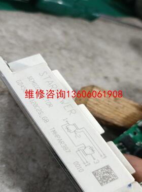 （请询价）GD450HFT120C2S-G8,GD300HFT120C议价