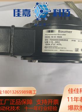 BAUMER HUBNER 编码器 HOG10D1024H