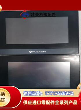 繁易触摸屏FE6070C，成色如图，功能正常议价