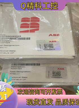现货ABB变频器FPBA-01通讯模块3AFE68469325